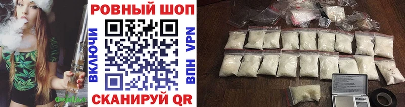 Купить наркотики сайты Белинский АМФ  Кокаин  Меф  Конопля  Alpha-PVP 