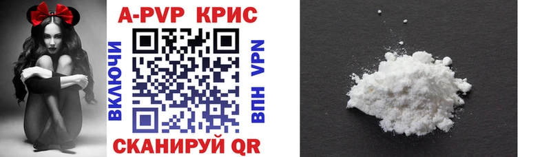 hydra зеркало  Белинский  Alpha PVP СК КРИС 