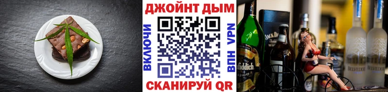 купить наркотики сайты  Белинский  Печенье с ТГК марихуана 