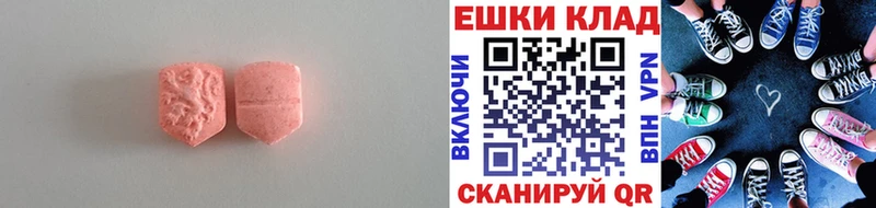 сколько стоит  Белинский  МЕГА сайт  Экстази mix 