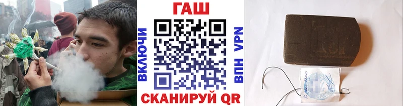 что такое   KRAKEN вход  ГАШИШ AMNESIA HAZE  Белинский 