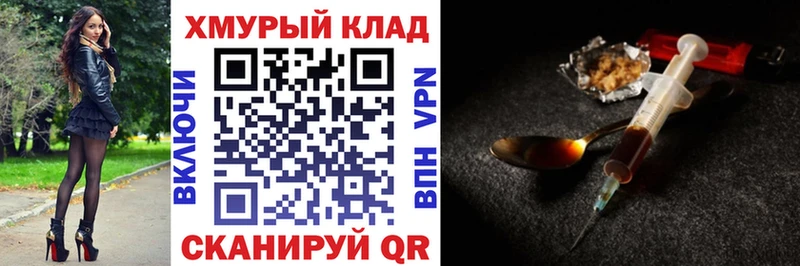 mega ONION  Белинский  это официальный сайт  ГЕРОИН Heroin 