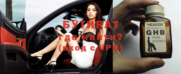 бошки Балабаново