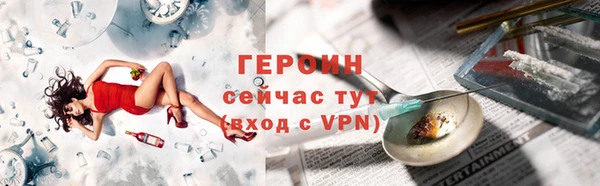 спайс Баксан