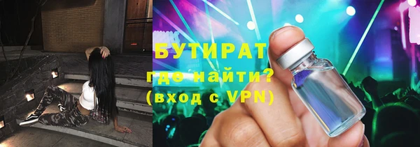 спайс Баксан