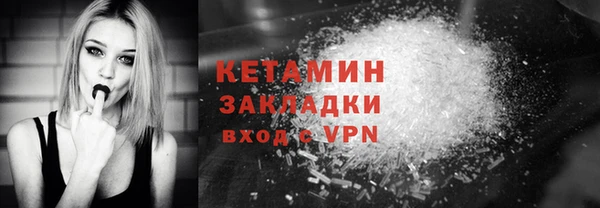 марки nbome Балахна