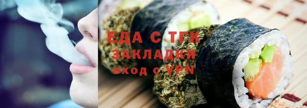 спайс Баксан