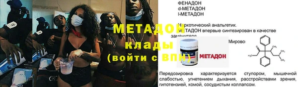марки nbome Балахна