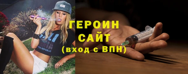 спайс Баксан