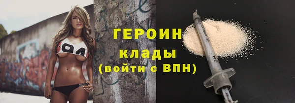 марки nbome Балахна