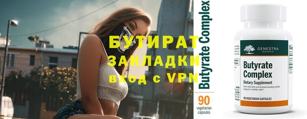 бошки Балабаново