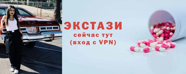 марки nbome Балахна