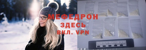 бошки Балабаново