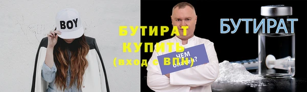 спайс Баксан