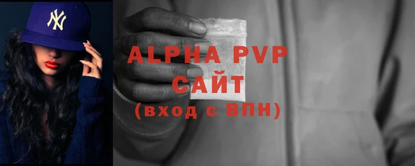 бошки Балабаново