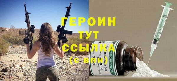 спайс Баксан