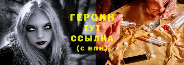 спайс Баксан