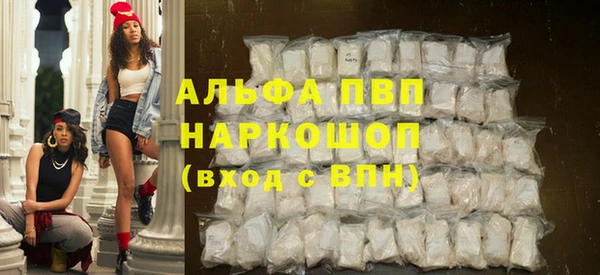 бошки Балабаново