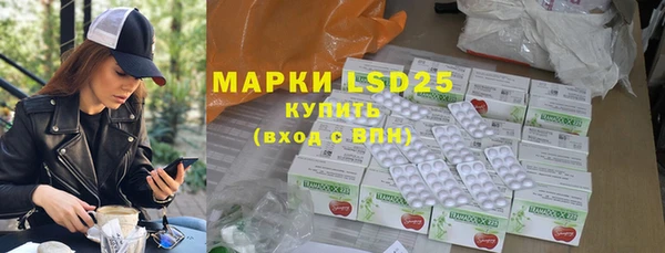 марки nbome Балахна