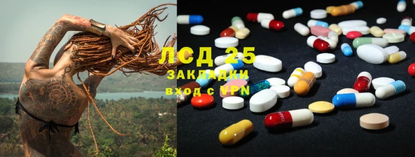 марки nbome Балахна
