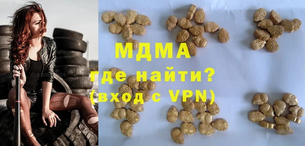 марки nbome Балахна