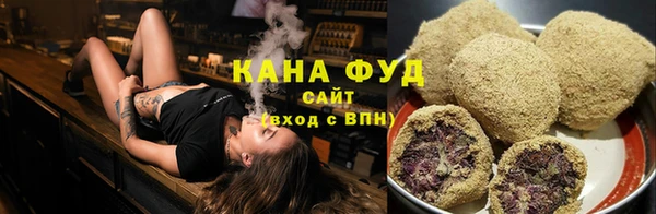 каннабис Саяногорск