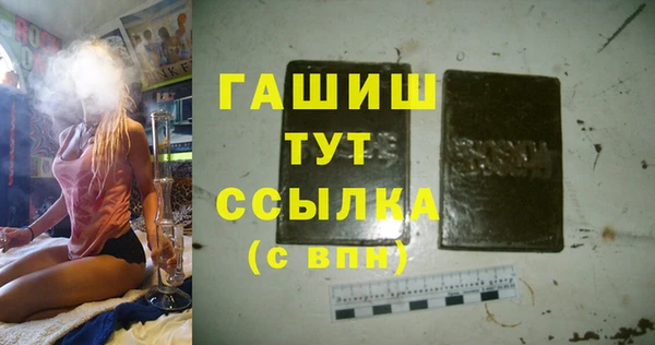 бошки Балабаново