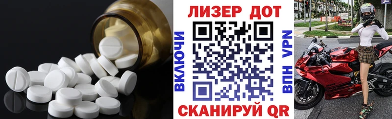 ЛСД экстази кислота  где найти наркотики  Белинский 