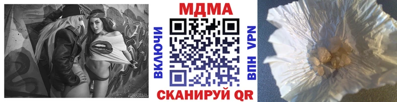 МДМА crystal  закладка  Белинский 