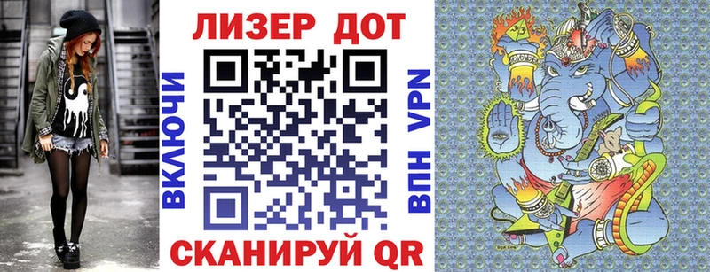 Марки NBOMe 1500мкг  Белинский 
