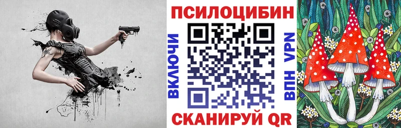 Псилоцибиновые грибы Psilocybe  наркошоп  MEGA рабочий сайт  Белинский 